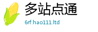 2025新门正版免费资本用2025新澳门2025免费原料